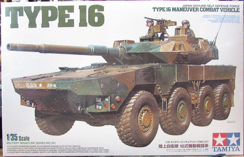 Tamiya_Type_16_Maneuver_Combat_Vehicle.jpg